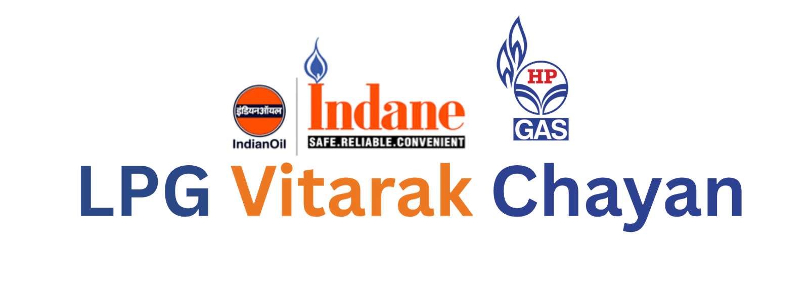 Indane Gas