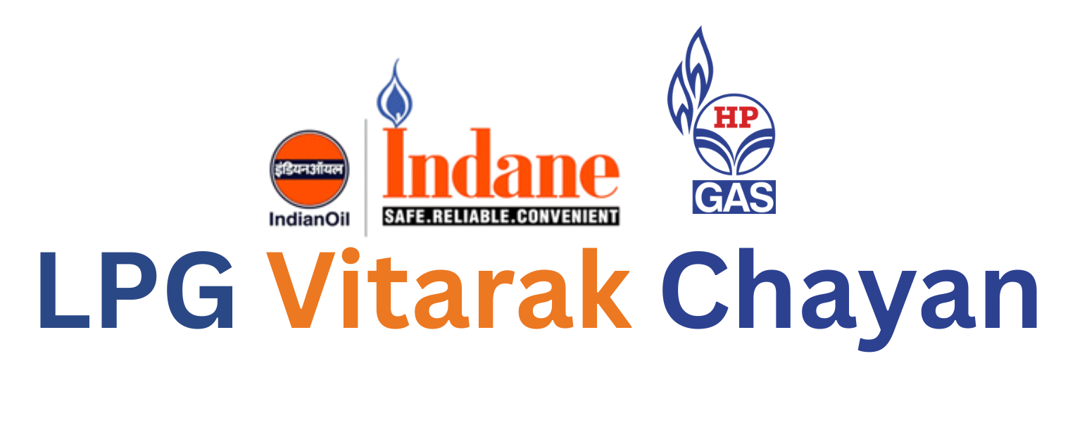 Indane Gas